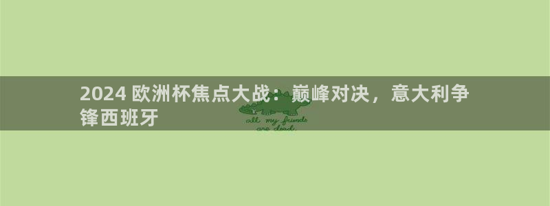 网上哪个平台可以买足球