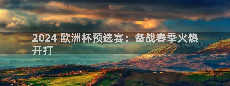 欧洲杯下单平台