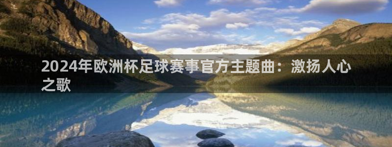 放心购买足球平台